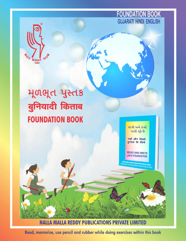 Gujarati Foundation Book Tittle website Alphabets Learning Writing