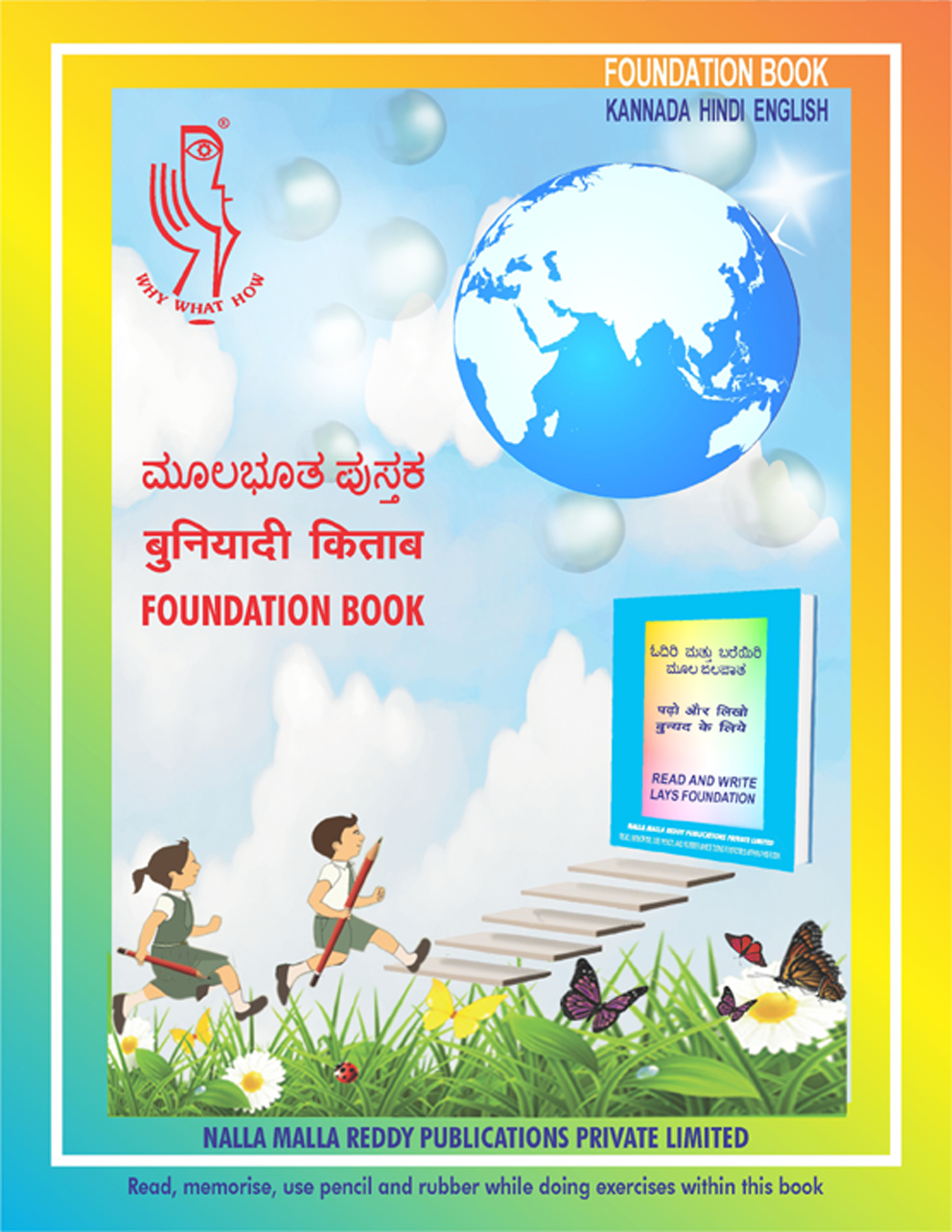 Kannada Foundation Book Tittle website