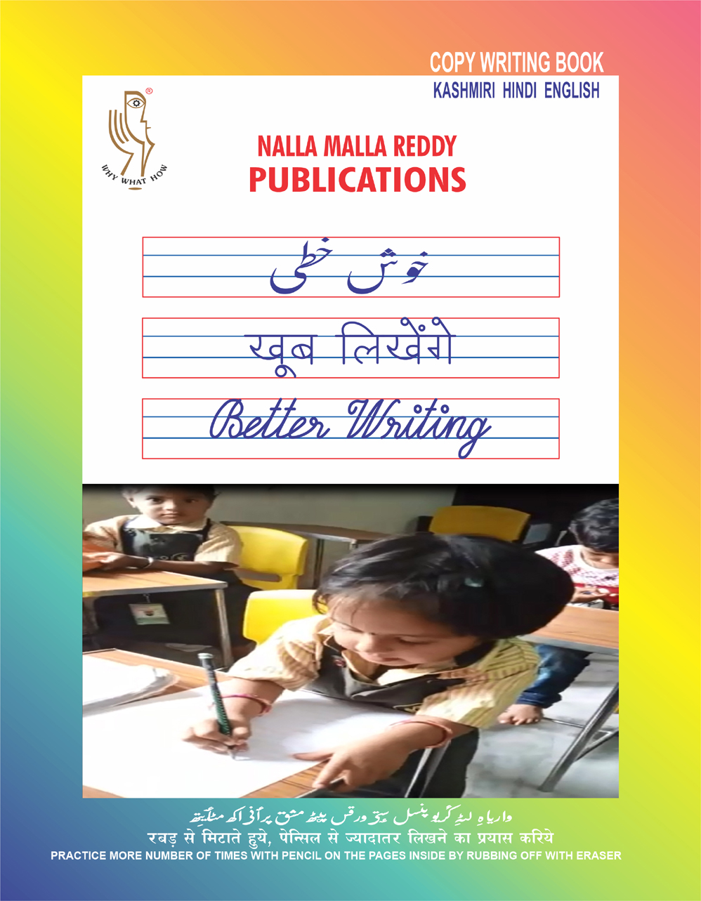 Kashmiri Hindi English Alphabets Copy Writing Book Tittle website
