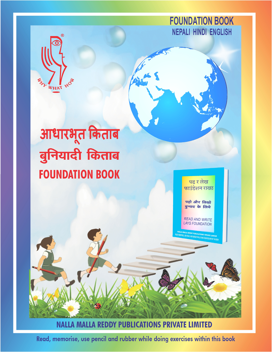 Nepali Hindi English Foundation Book