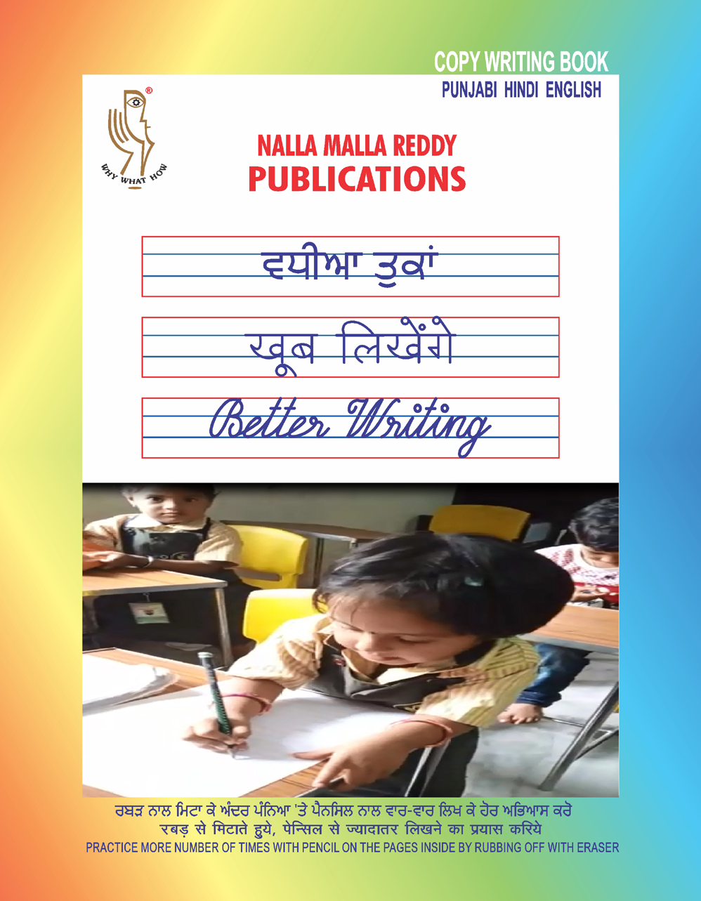 Punjabi Hindi English Copy writing Book Tittle website