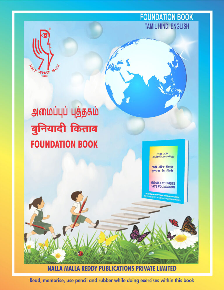 Tamil Hindi English Foundation Book page 2 in 1 website Children Alphabet Learning Alphabet