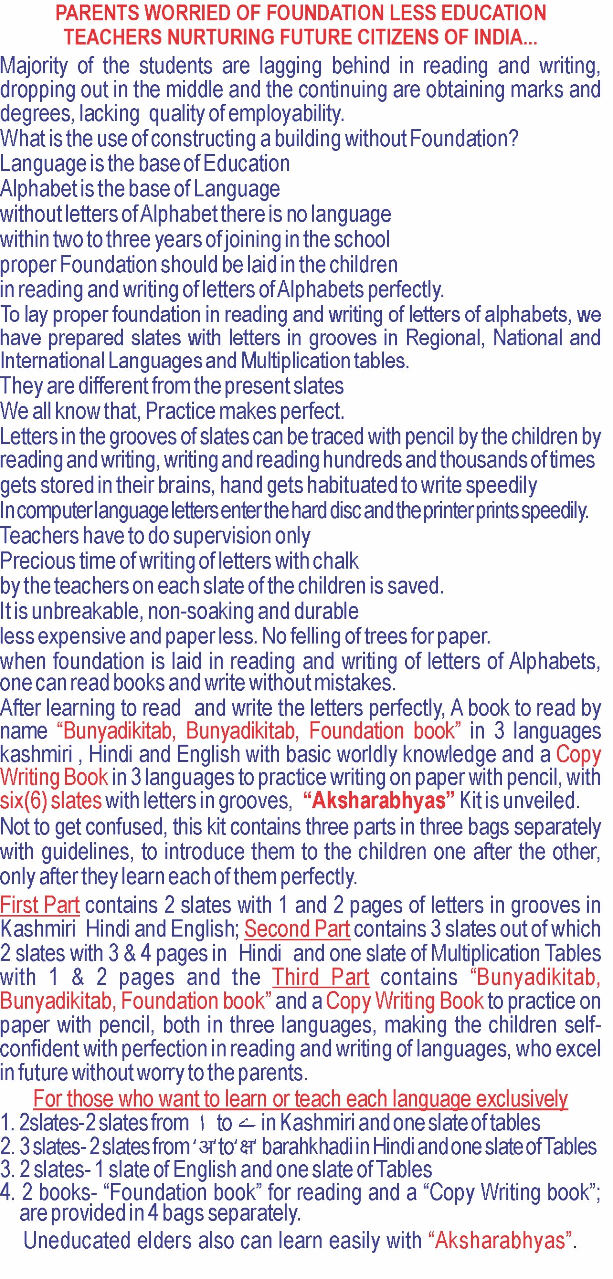 Kashmiri English Brochure text