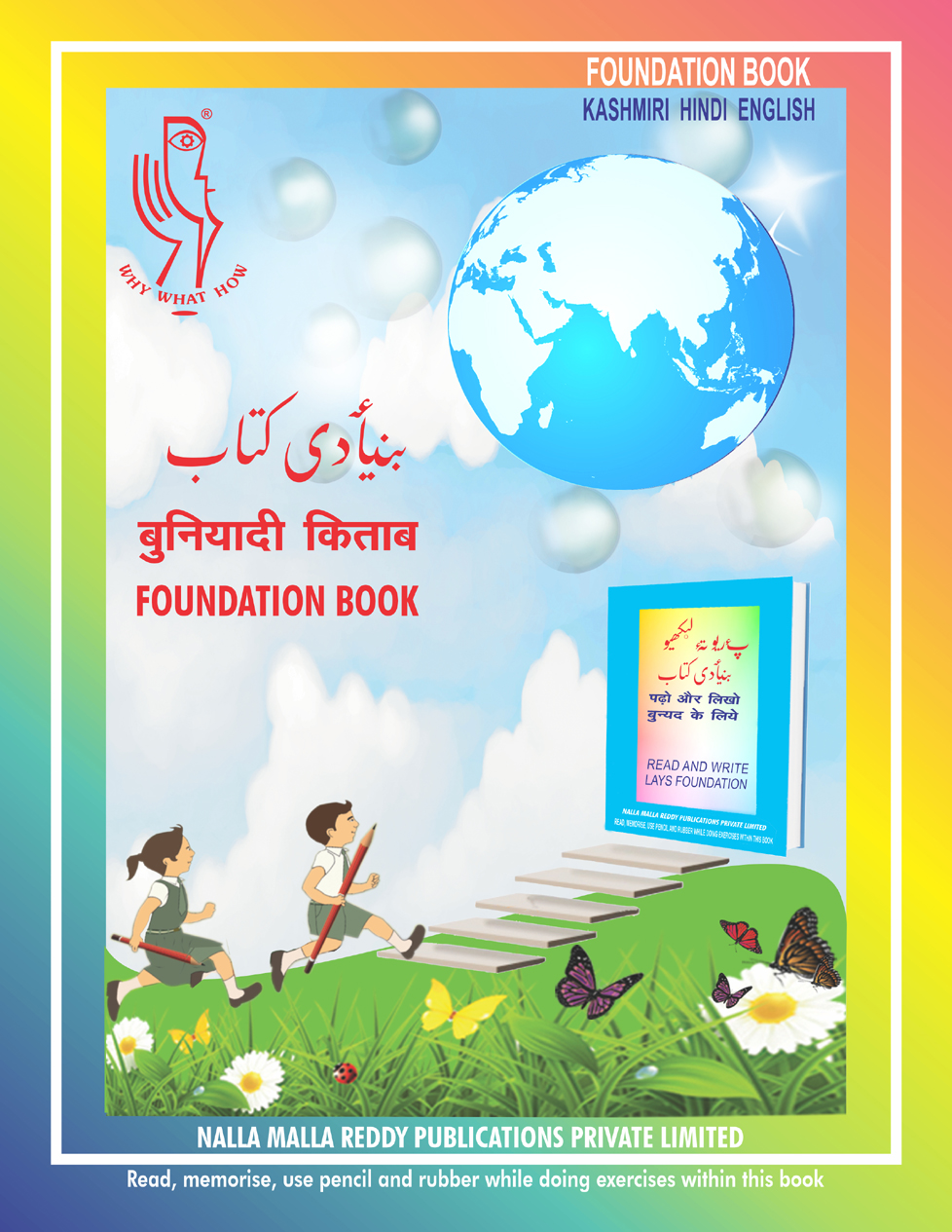 Kashmiri Hindi English Alphabets Foundation Book 3 in 1 Tittle website