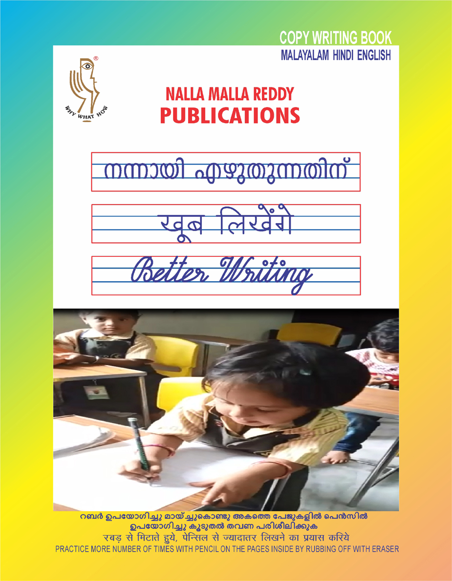 Malayalam Hindi English Copy Writing Book tittle