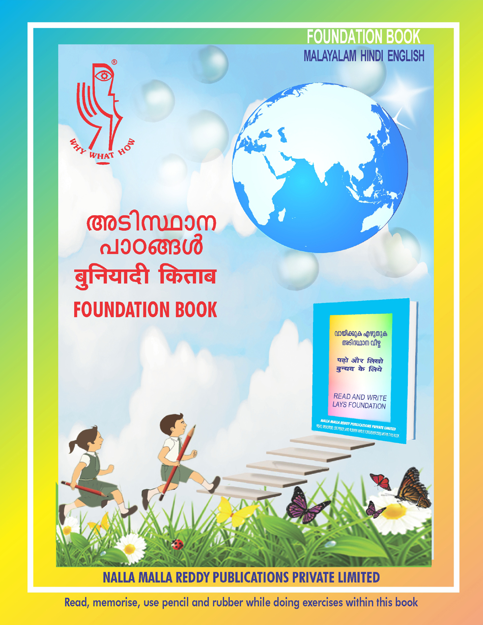 Malayalam Hindi English Foundation Book Tittle