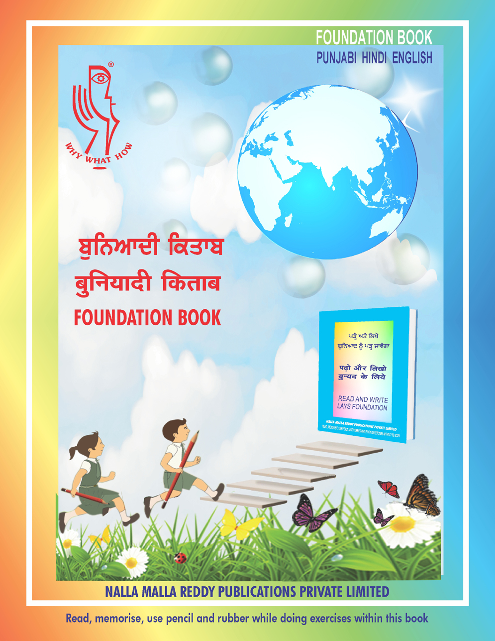 Punjabi Hindi English Foundation Book Tittle website