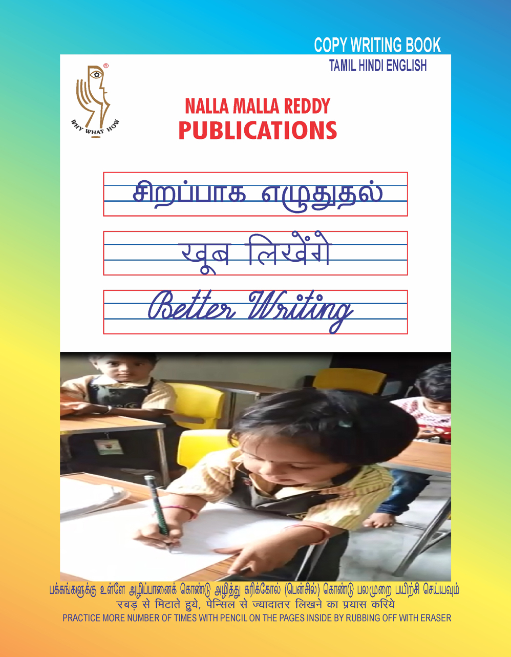 Tamil Hindi English Copy Writing Book Tittle website