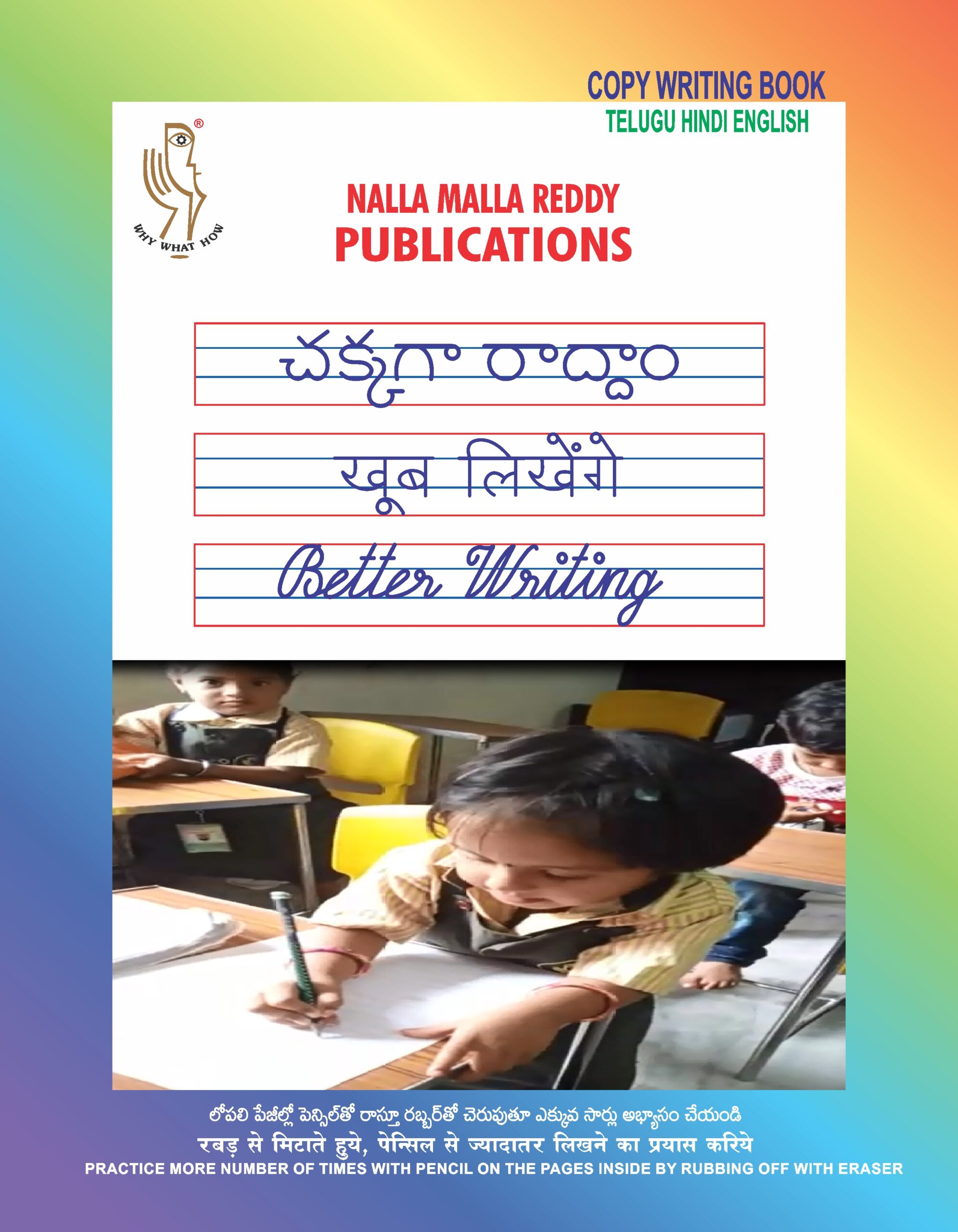 Telugu Hindi English Copy Writing Book Tittle